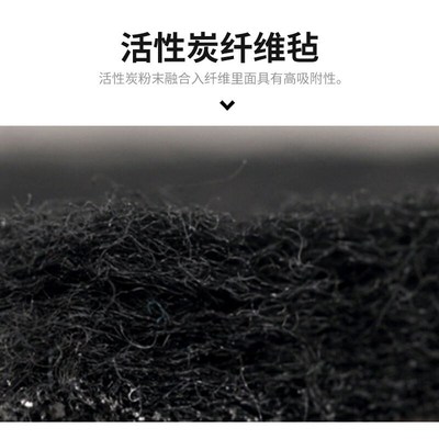 企桥活性炭纤维棉空气净化纤维毡布过滤棉网毡除异味宽1米*长1米*