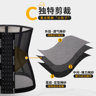 绑带女束身产后收腹神器塑z胃收身小形束腹塑肚子腰封夏季