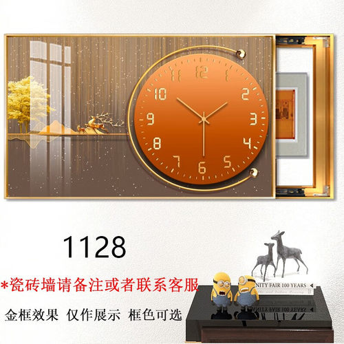 新品电箱装饰画电闸箱挂画电表箱遮挡免打孔带L钟表壁画简约1126