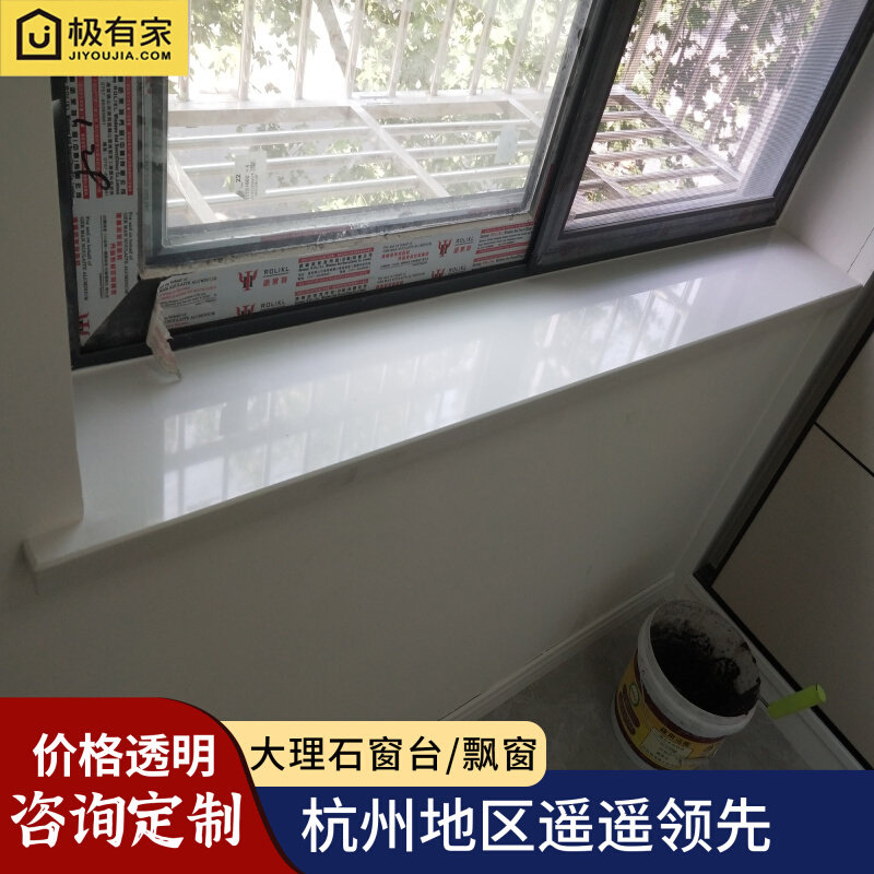 窗台石大理石飘窗台面窗套门套岩板H定制桌面石英石台板人造石