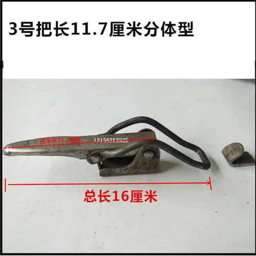 电动三轮车配件冲压件车门子一体开口圈挂钩门把手车厢扣车架锁扣