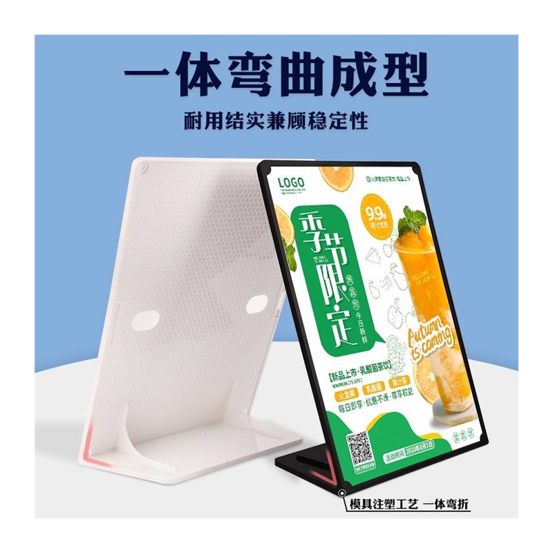 A4菜单展示f牌台卡架桌面立牌吧台酒水奶茶饮品价目表点单牌新品