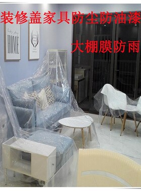 2米2.2米2.5米3米4米5米x宽PE塑料薄膜加厚大棚膜防雨布包装膜整