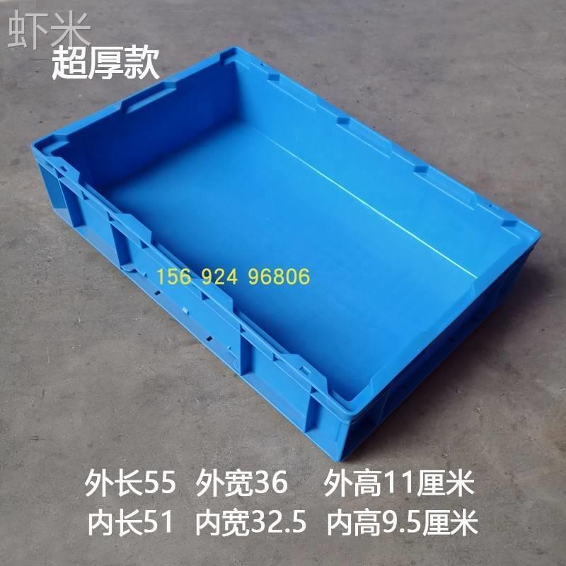 塑胶周转箱特大号塑料o箱子方盘商用物料托盘长方形零件浅盘子胶
