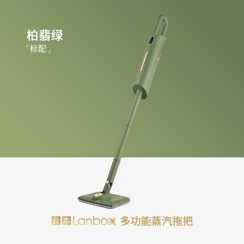 新Q5蒸汽c拖把手持拖地清洁电动D拖把宿舍家用智能高温蒸汽拖把