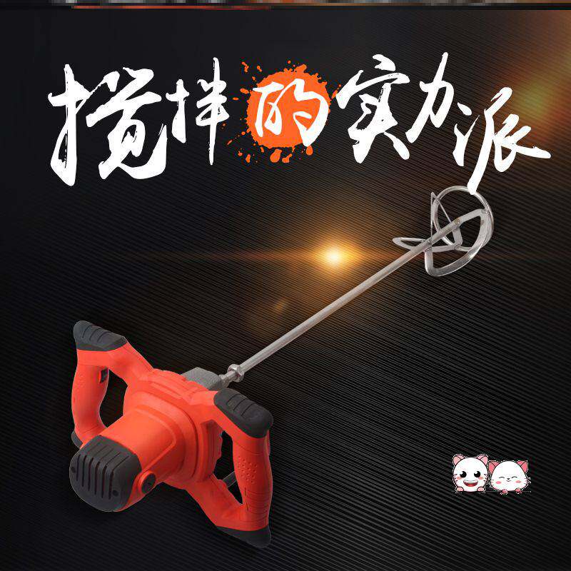 。大功率搅拌器手持式搅拌杆手持搅E拌机商用工业拌料机面糊打碎