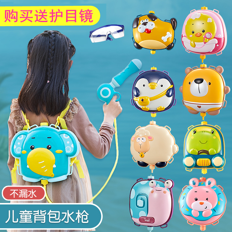小孩背包水枪玩具大容量呲水枪夏天户外喷水枪P抽拉式幼儿园打水