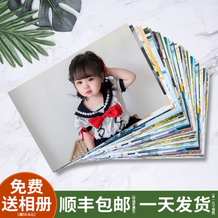 相片洗照片高清打印冲印手机加塑封冲洗宝宝照5寸洗印