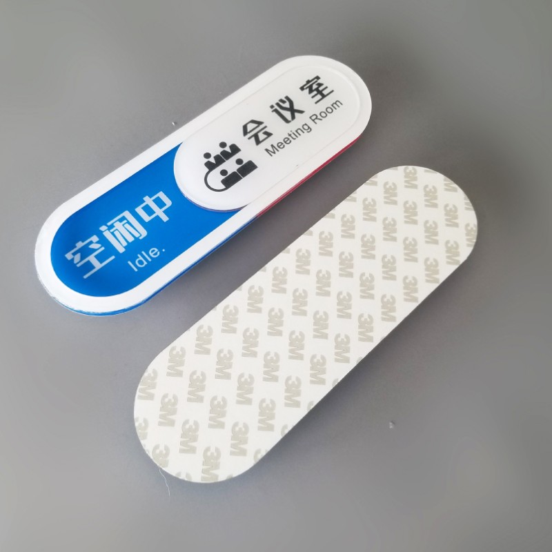 会议室使用中挂牌空闲中使用状态可切换亚克力w门牌标识牌办公室