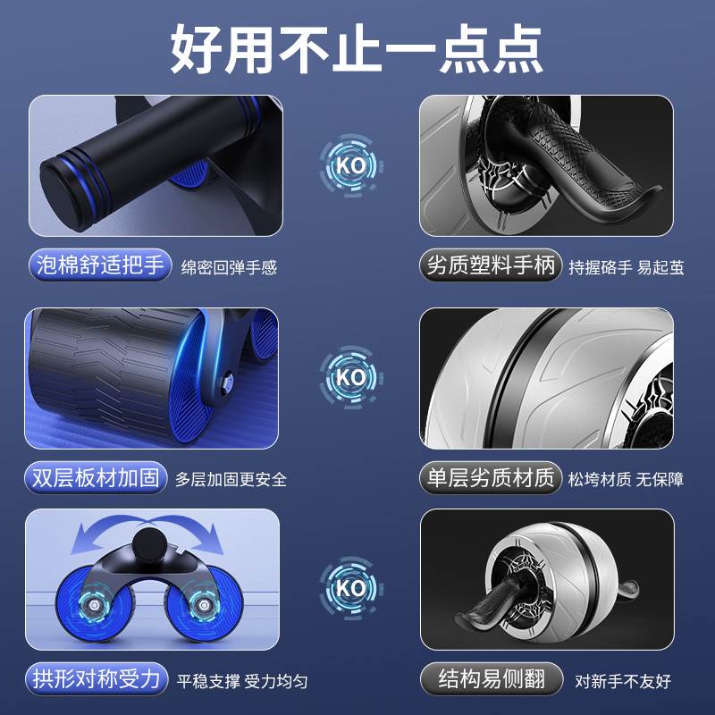健腹轮自动回弹腹肌轮男士家用y健身器材腹肌健身器卷腹神器练腹