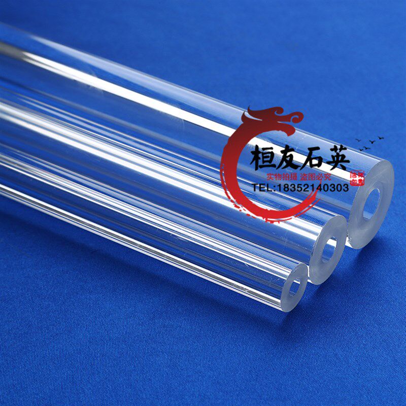 实验用耐高温管式炉石英玻璃管烧杯烧瓶坩锅蒸发皿试管舟仪器片棒