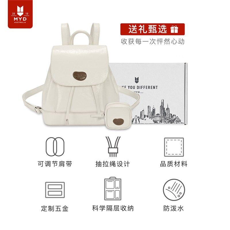 银色双肩包女g皮质新款时尚设计感小众抽绳背包女士双肩小型迷你