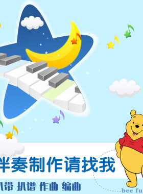 儿童歌曲 健康蔬果歌r 小雨滴 伴奏 高品质纯音乐伴奏FY