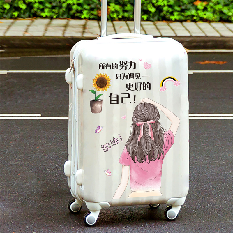 行李箱贴纸防水不留胶全贴大号女生高级感旅行箱T拉杆箱子防丢贴