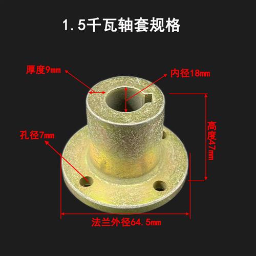 冷风机扇a叶水冷式空调扇叶冷风机配件叶片轴套1.5千瓦冷风机扇叶