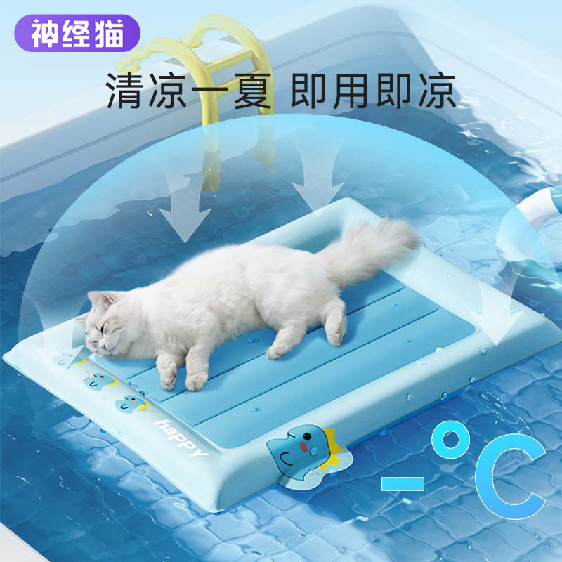 宠物冰垫猫咪夏天凉垫睡觉用狗狗夏季降温凉席宠物猫垫子猫窝冰窝