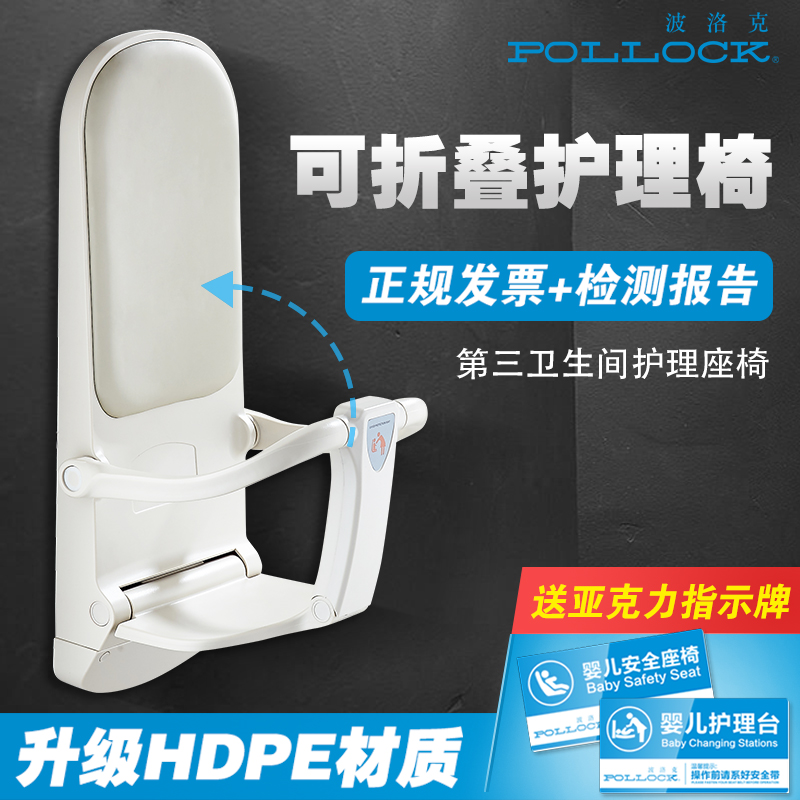 第三卫生间婴儿护理台宝宝折叠壁挂儿童新生儿换尿布台母婴室收纳