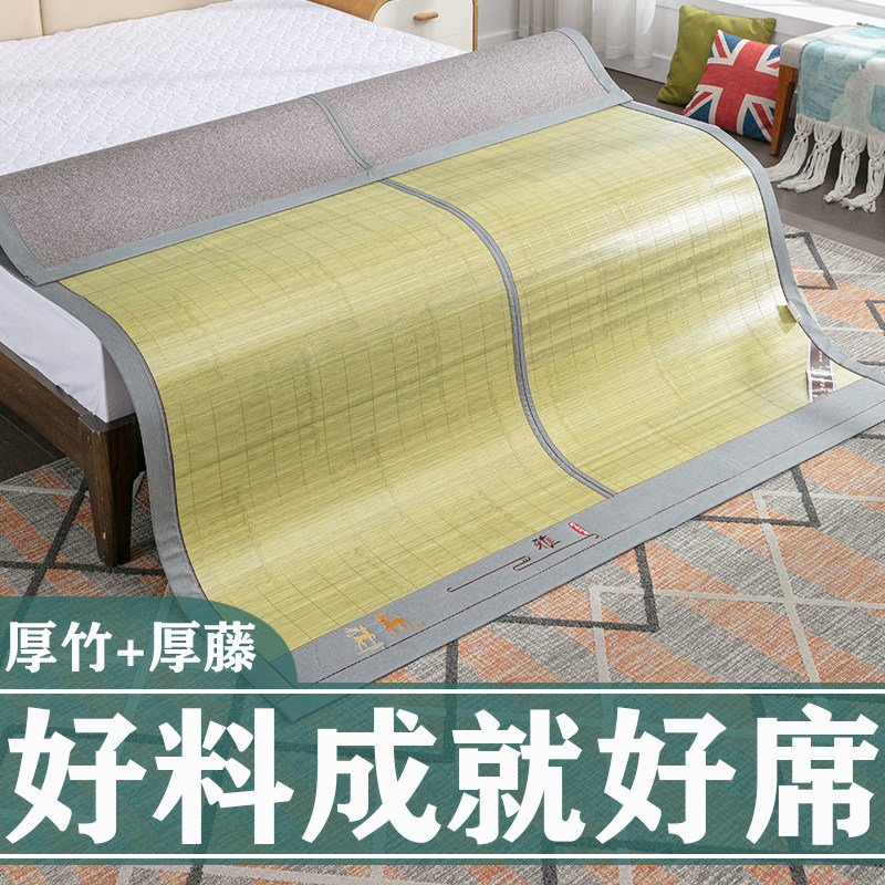头青凉席竹席家用夏季天单双x人学生宿舍床可折叠直筒席子冬夏两