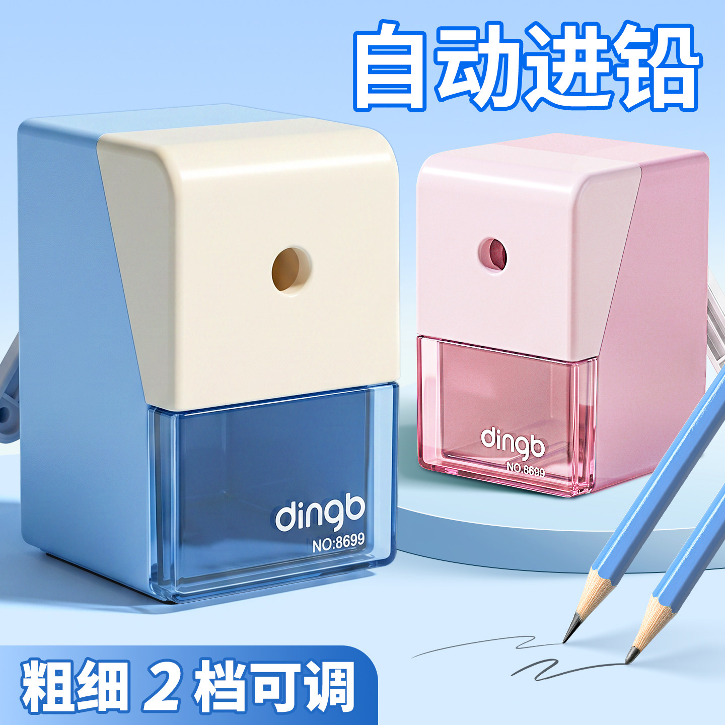 鼎邦卷笔刀铅笔削笔器转笔削笔刀