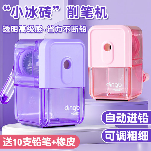 省力自动进铅丨透明高颜值削笔机