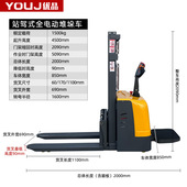 上海全电动叉车2吨小型站驾步行A式 卸车液压升降堆垛机1吨堆高 装