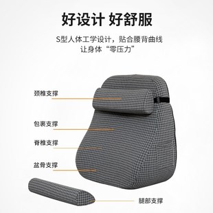 床上靠枕床头大靠背垫老人护腰三角型软包学生读看书喂奶孕妇靠垫