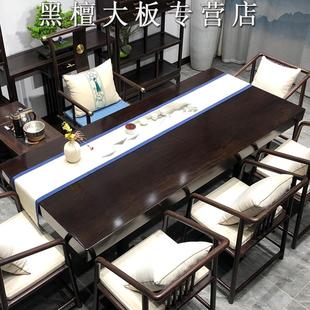 家用办公餐桌茶板条案 整块黑檀实木大板茶桌椅非洲原木茶台新中式