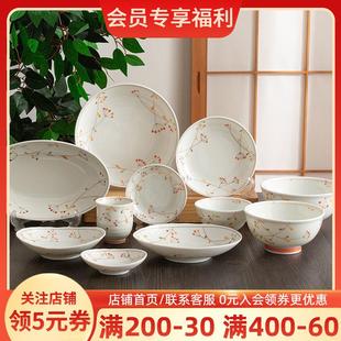 餐具汤碗米饭碗盘碟碗 日本进口木之果实陶瓷碗吃饭碗家用日式