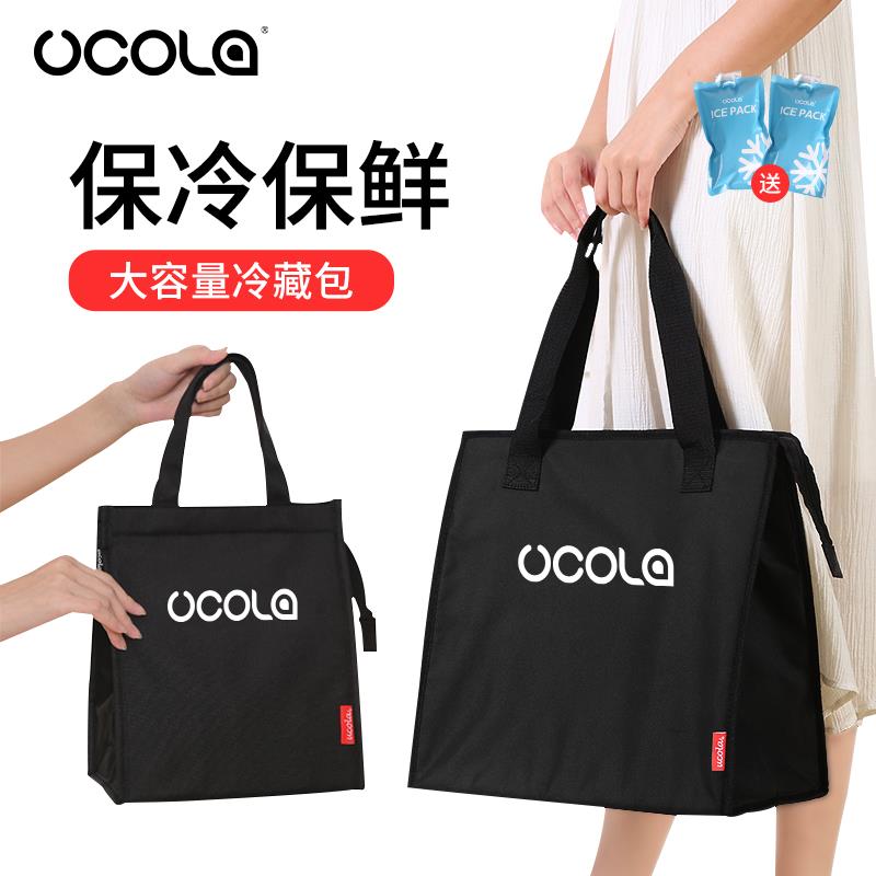 UCOLA保温袋手提饭盒便当包可携式上班族铝箔冷藏冰袋保温包大容