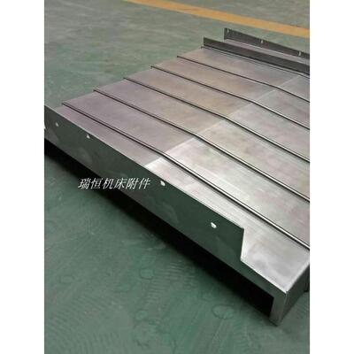 机床钢板防护罩数控龙门镗铣床导轨丝杆伸缩保护罩工作台移动护罩