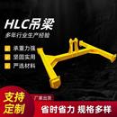 平衡吊梁钢板吊梁钢管钢板扁担梁一字吊梁起重吊具横梁大吨位吊钩