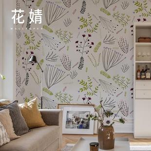 北欧田园花卉墙纸客厅电视背景墙壁纸小清新卧室墙布轻奢定制壁画