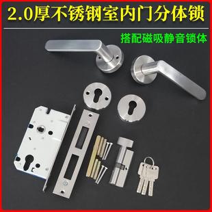 家用通用型门锁静音分体磁吸锁 2.0厚不锈钢室内门分体锁黑色拉丝