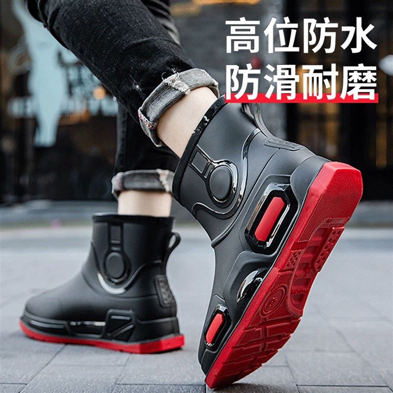 时尚雨鞋男款防滑防水新款雨靴工作外穿短筒胶鞋厨房钓鱼洗车水鞋,流行男鞋,雨鞋,淘宝优惠券,粉丝福利购,淘宝优惠卷