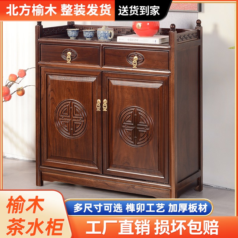 中式餐边柜实木茶叶柜边柜客厅茶水柜酒柜家用厨房小型置物架