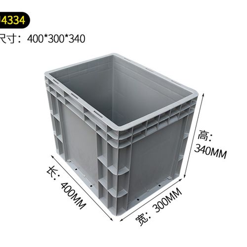 4334加c厚塑料箱400*300*340mm周转箱350*250*320