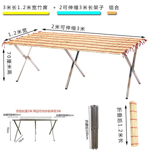 地摊架子摆货架竹席摆p摊桌子设备便携夜市出摊位折叠架伸缩展示