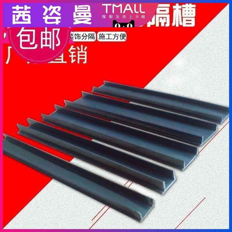 粉刷水条线条PVC塑料底止阳台线槽线条建材分格建筑外墙滴水