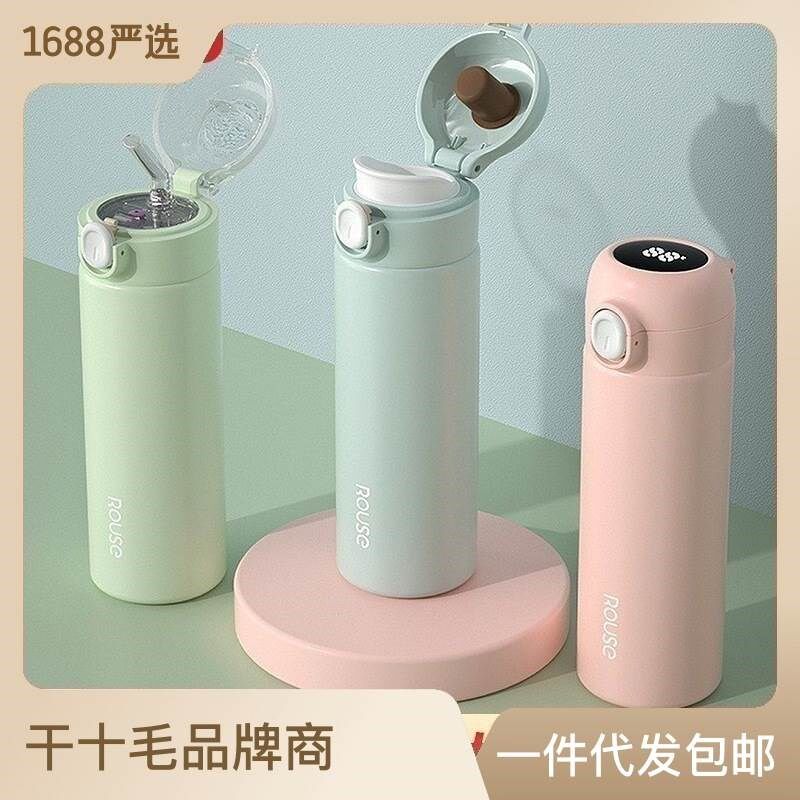 吸管杯大人孕妇水杯女生带吸管杯子产妇专用成人保温杯不锈钢学生