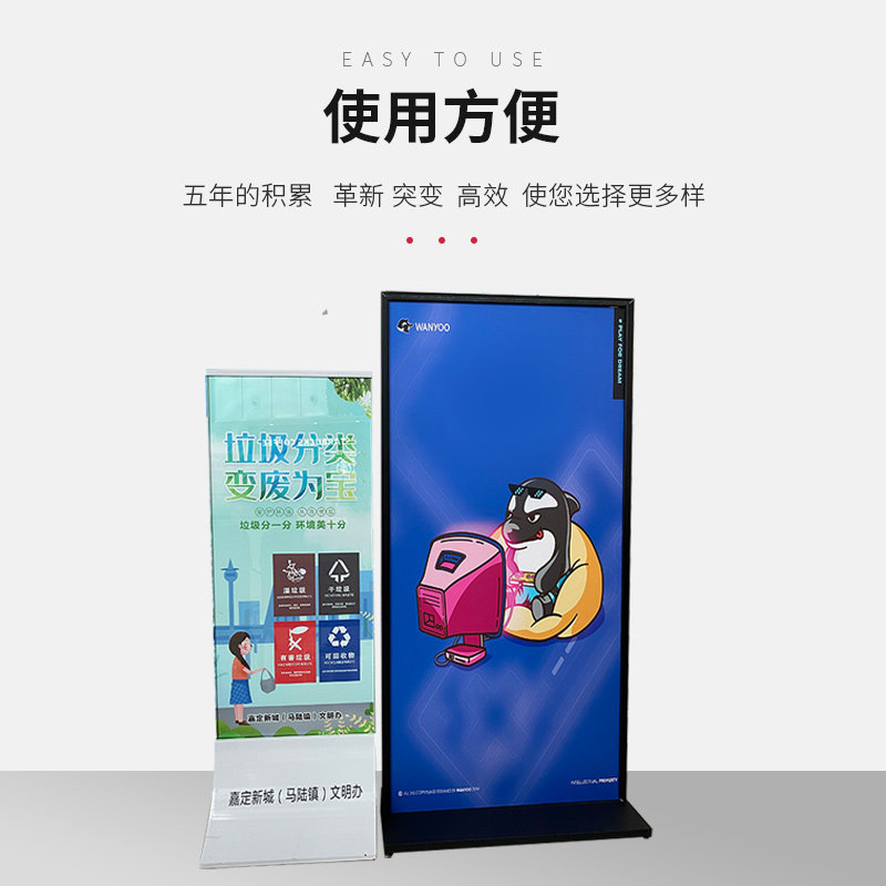 门型展架丽屏展示牌立式落地式水牌商场立牌广告架双面海报展示架