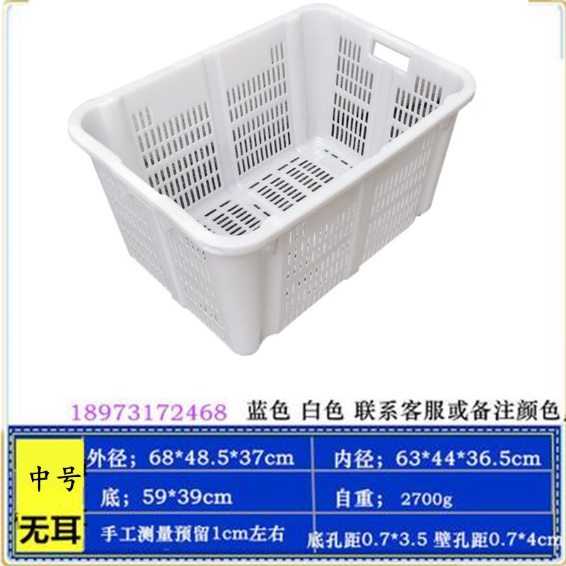 加厚装蔬菜鱼筐水果周转箩筐特大号塑料框长方形筐子冷库胶框大号