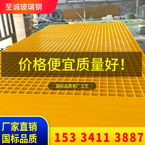 玻璃钢格栅洗f车房店地面网格板排水沟盖板漏水树坑树篦子走道板