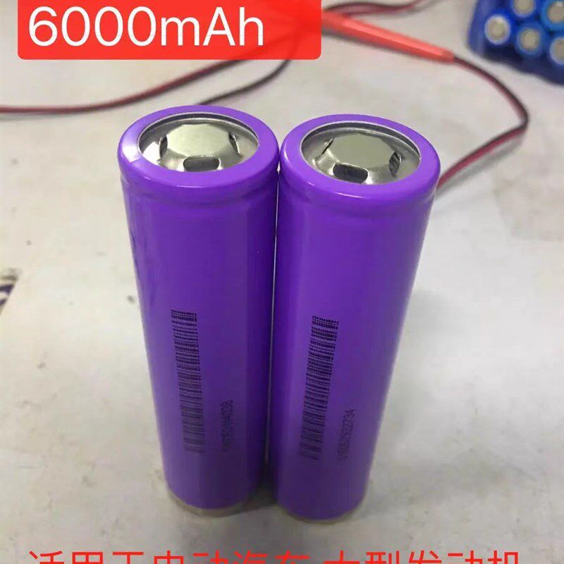 26980锂电池可充电高倍率动力60B00毫安15c大容量锂电池拆机电池图片