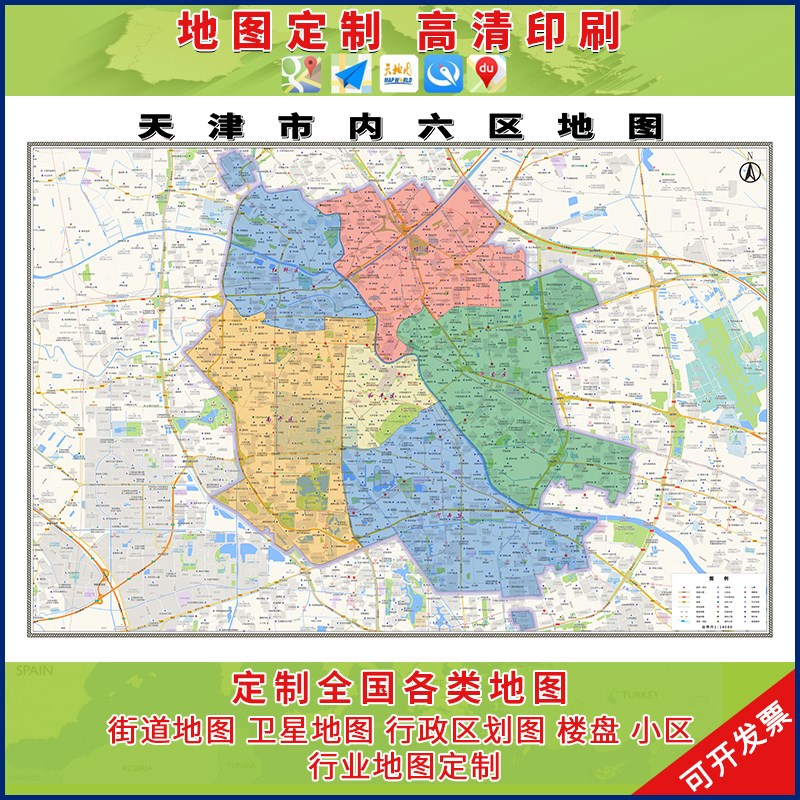新款天 津市内六区地图办公室挂画高清I大尺寸定制高清覆膜可擦写