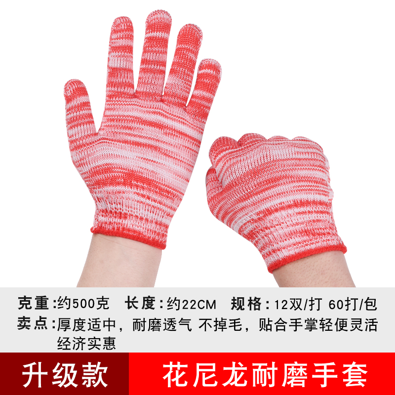 耐脏手套男工地干活纯棉线纱加厚防滑劳动人搬砖手套劳保耐磨工作
