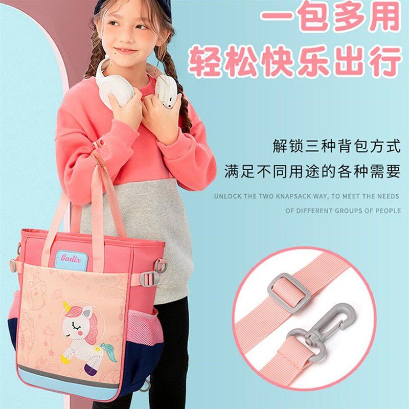 新款儿童书包小学生肩补习袋女孩手提包装书美术袋孩补课作业书包
