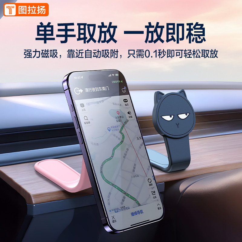 2024新款车载手机支架磁吸式可爱卡通女士汽车R用无线充电支撑导