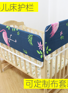 木床围栏婴儿床防掉防摔加密护栏宝宝BB床加高Q防护增高挡板免打