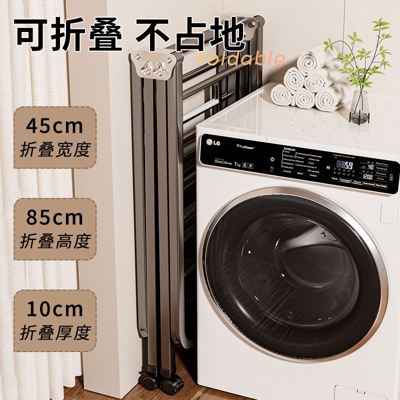 折叠晾衣架落地家用室内简易挂衣架阳台防风晾衣杆户外晒被子神器