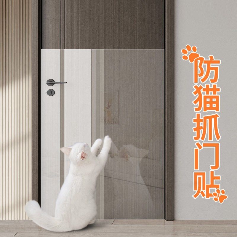 防猫抓沙发保护墙布专用保护膜自粘墙贴壁布墙面防脏防水白墙防,家居饰品,软装墙贴,淘宝优惠券,粉丝福利购,淘宝优惠卷